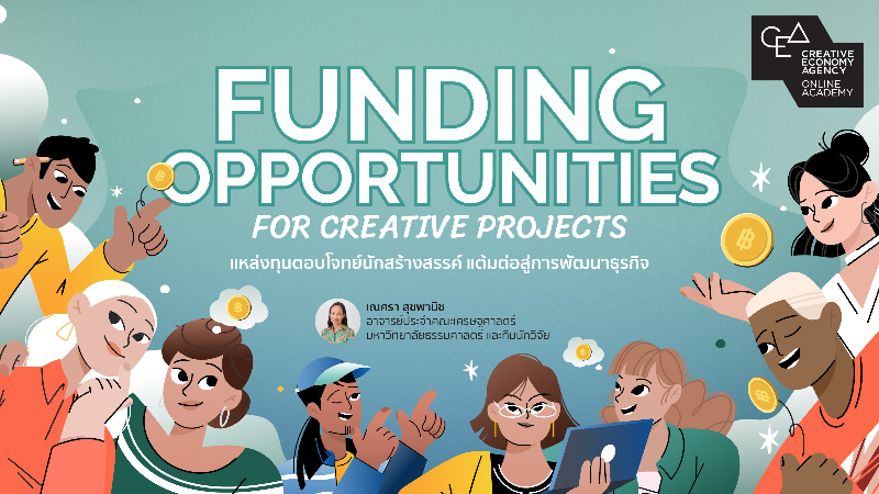 Funding Opportunities for Creative Projects