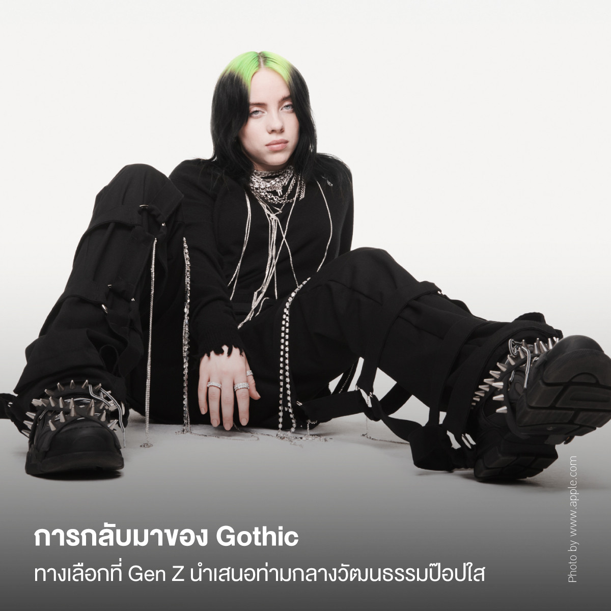 การกลับมาของ Gothic ทางเลือกที่ Gen Z นำเสนอท่ามกลางวัฒนธรรมป๊อปใส